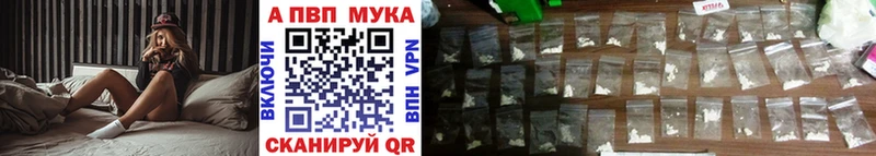 APVP крисы CK  Талдом 