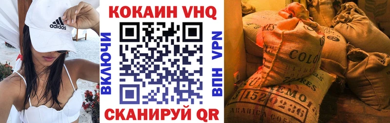 КОКАИН Боливия  даркнет сайт  Талдом 
