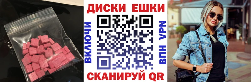 ЭКСТАЗИ Cube  Талдом 