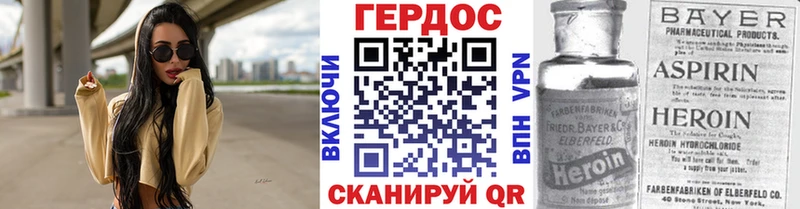 ссылка на мегу ссылки  Талдом  Героин Heroin 