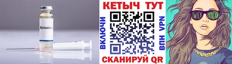 КЕТАМИН VHQ  ОМГ ОМГ   Талдом 