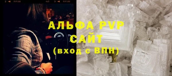 соль ск Куйбышев
