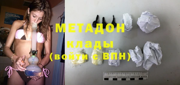 сатива Анива