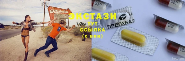 mdma Лабытнанги