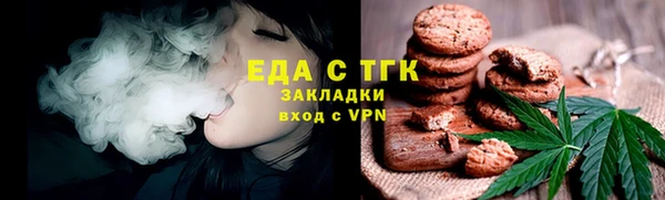mdma Лабытнанги