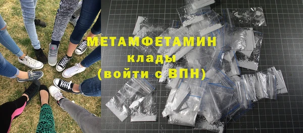 mdma Лабытнанги