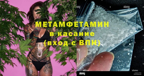 mdma Лабытнанги