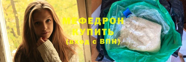 mdma Лабытнанги