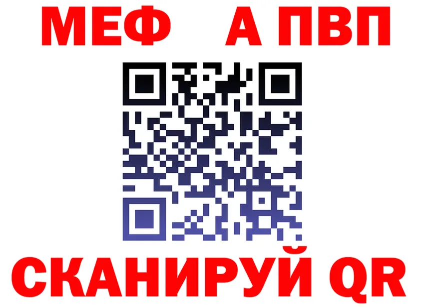 A PVP Соль ТОР площадка MEGA Талдом