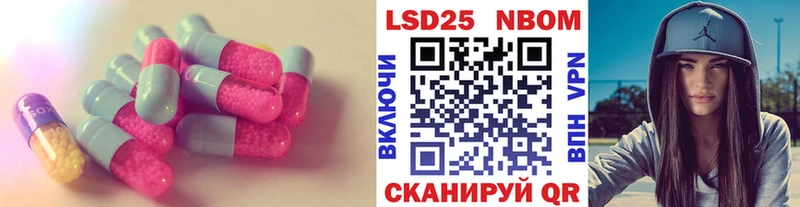 Лсд 25 экстази ecstasy  хочу   Талдом 