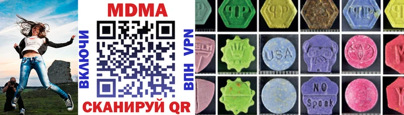 MDMA молли  hydra ссылка  Талдом 