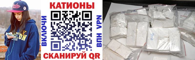 наркотики Талдом МЕФ кристаллы