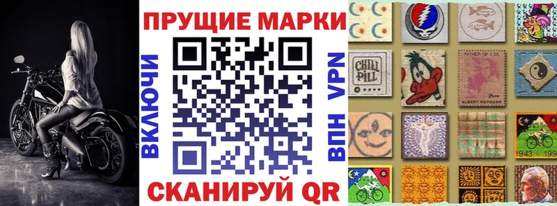 Марки 25I-NBOMe 1,5мг  Талдом 