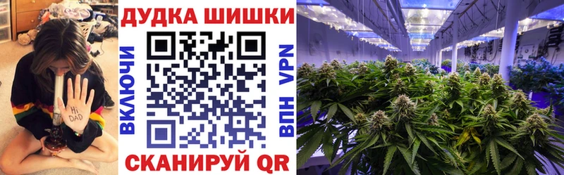 Шишки марихуана индика магазин продажи Талдом